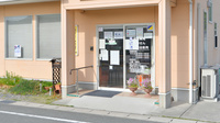 あすなろ薬局の入口