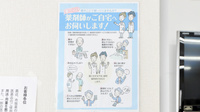 あすなろ薬局の在宅対応