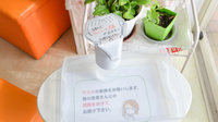 あすなろ薬局の感染予防対策