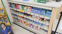 スギ薬局　岸和田上町店の一般医薬品