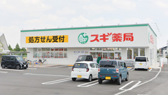 スギ薬局　土塔町店の外観