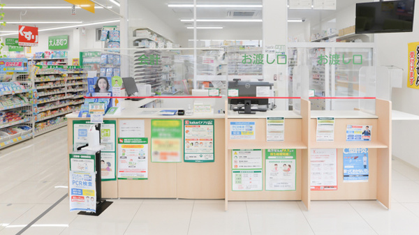 スギ薬局　都島中通店の入口