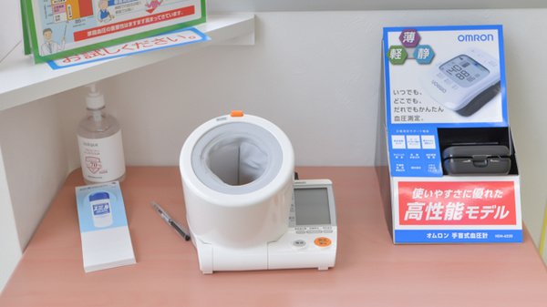 スギ薬局　都島中通店の血圧計