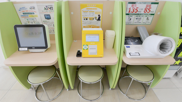 スギ薬局　平和が丘店のその他測定器