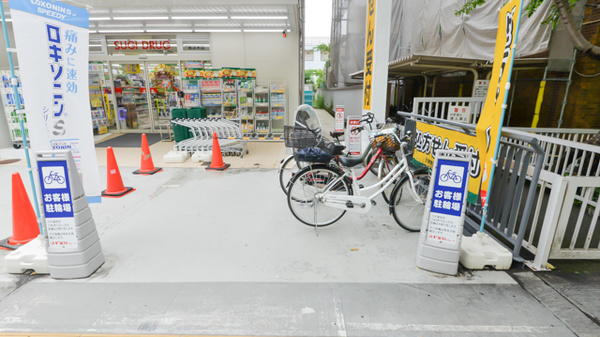 スギ薬局　南茨木店の駐輪場