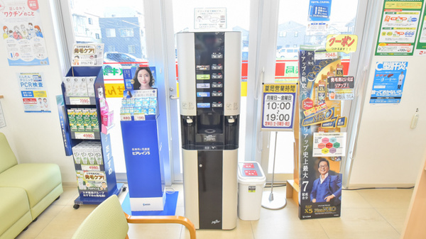 フリーサービス