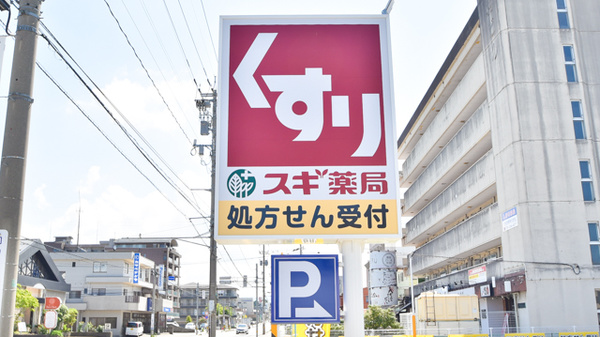 看板