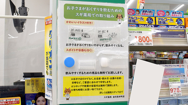 その他サービス