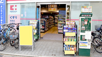ココカラファイン薬局中目黒店の入口