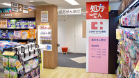 ココカラファイン薬局中目黒店の入口