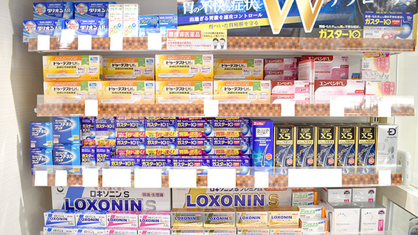 ココカラファイン薬局中目黒店の一般医薬品