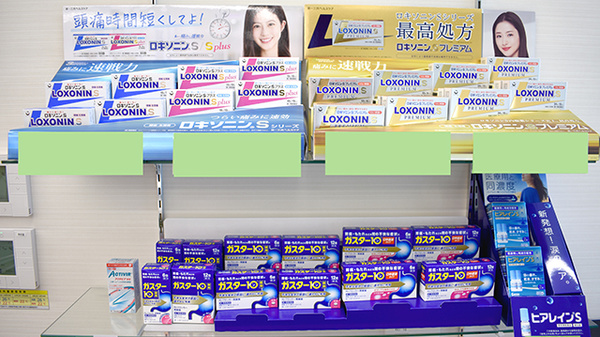 ココカラファイン薬局高円寺北店の一般医薬品