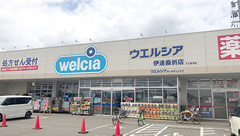 ウエルシア薬局伊達桑折店の外観