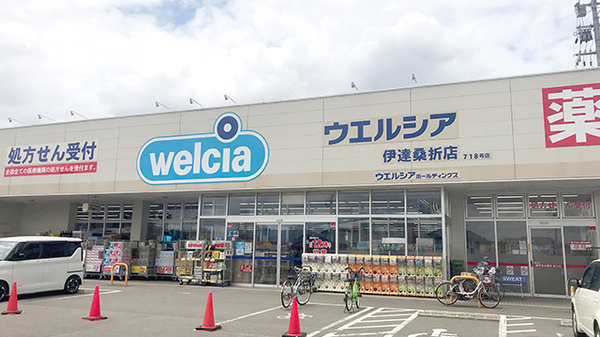 ウエルシア薬局伊達桑折店の外観