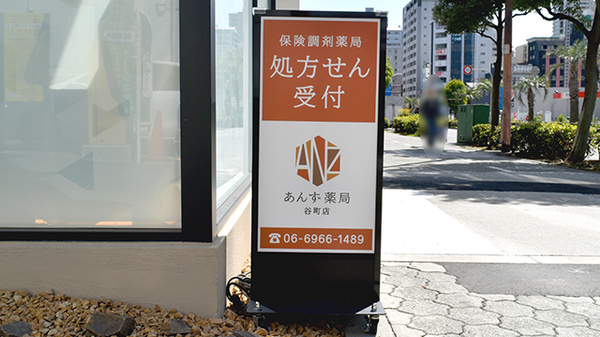 看板
