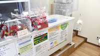 なでしこ薬局　桂川店の受付/カウンター