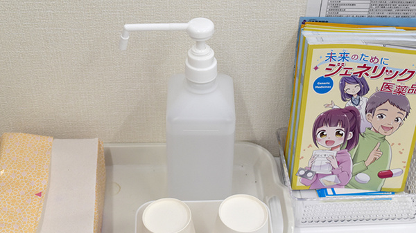 なでしこ薬局　桂川店の感染予防対策