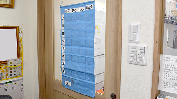 なでしこ薬局　桂川店の雑貨品