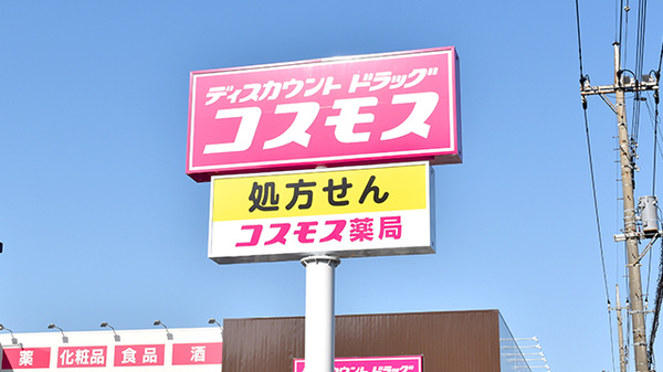看板