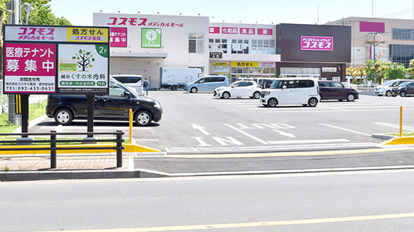 駐車場