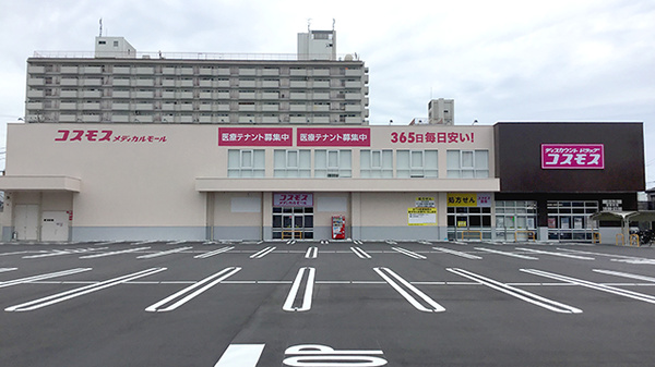 ネット受付可 名古屋市北区 愛知県 の薬局 ドラッグストア コロナ対策薬局あり Eparkくすりの窓口 ネット受付可 名古屋市北区 愛知県 の薬局 ドラッグストア コロナ対策薬局あり Eparkくすりの窓口