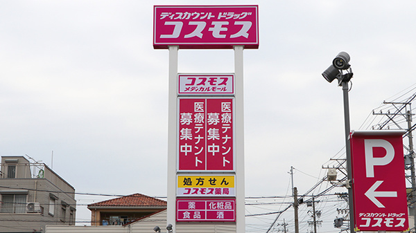 看板