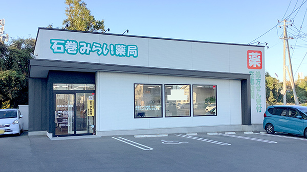 外観
