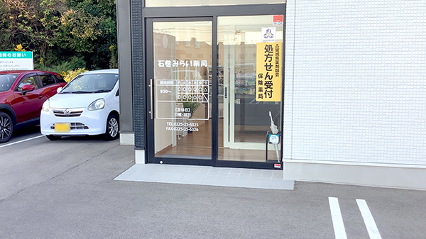 入口