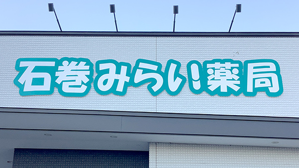 看板
