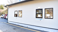 ひやく薬局こんだのドライブスルー