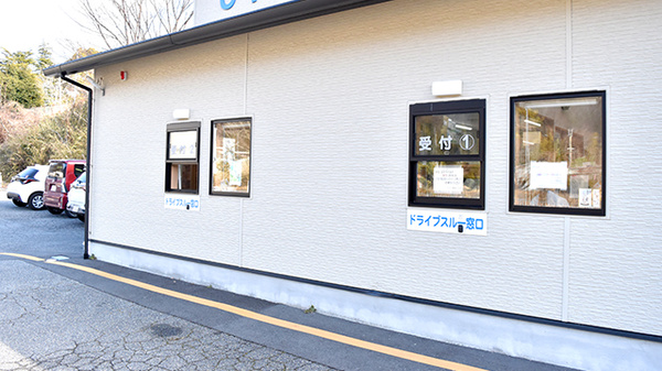 ひやく薬局こんだのドライブスルー