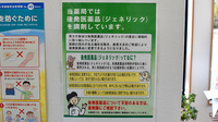 ひやく薬局こんだのジェネリック対応