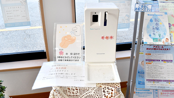 ひやく薬局こんだの感染予防対策