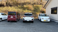 ひやく薬局こんだの駐車場
