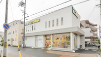 たんぽぽ薬局　瑞穂通店の外観