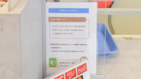 たんぽぽ薬局　瑞穂通店のお薬手帳