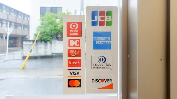 たんぽぽ薬局　瑞穂通店のクレジットカード対応