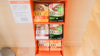 たんぽぽ薬局　瑞穂通店の健康食品