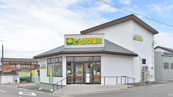 たんぽぽ薬局　本郷店の外観
