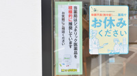 たんぽぽ薬局　本郷店のジェネリック対応
