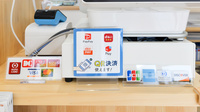 たんぽぽ薬局　本郷店のクレカ/スマホ決済対応