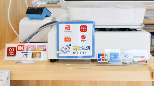 たんぽぽ薬局　本郷店のクレカ/スマホ決済対応