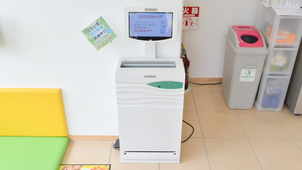 たんぽぽ薬局　本郷店の感染予防対策