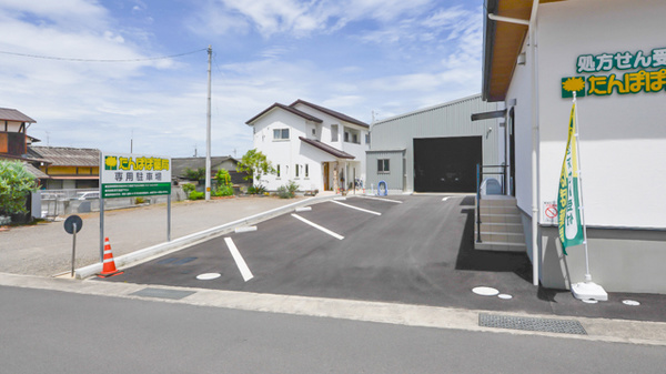 たんぽぽ薬局　本郷店の駐車場