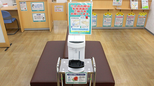 セキ薬局　新里町店の感染予防対策
