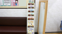 セキ薬局　新里町店の冊子