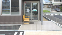 つくし薬局　柳原店の入口