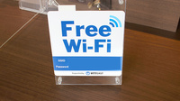 つくし薬局　柳原店のWi-Fiサービス