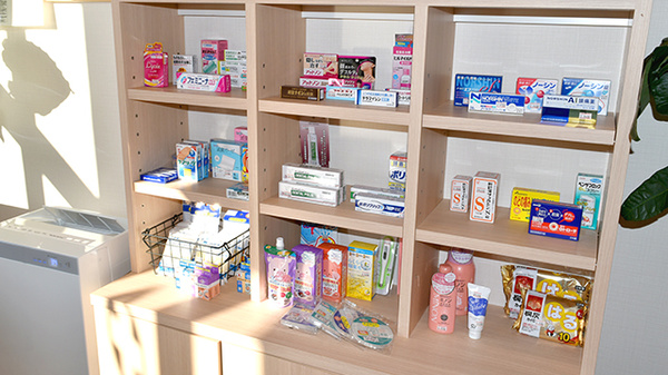 サンプラザ薬局　田ノ口の雑貨品