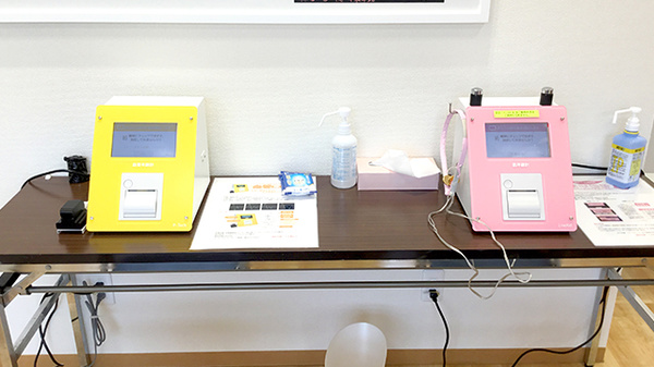 大和田らいふ薬局のその他測定器